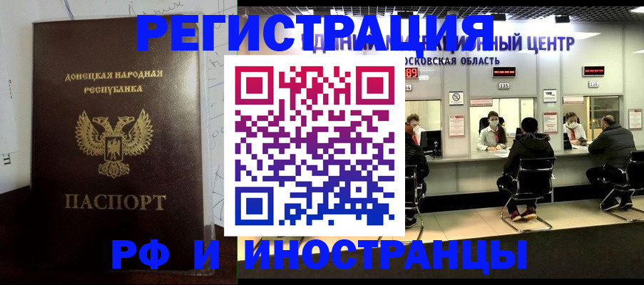 прописка от собственника в Губахе